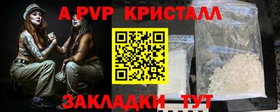 COCAINE Волжск