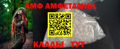 мефедрон VHQ Краснознаменск