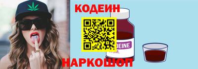 кристаллы Волжский