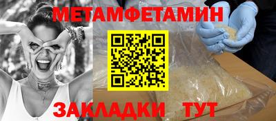кристаллы Волжский