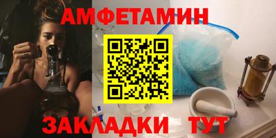 COCAINE Волжск