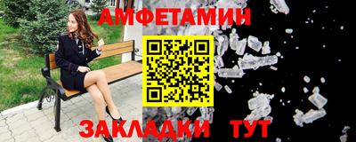 кристаллы Волжский