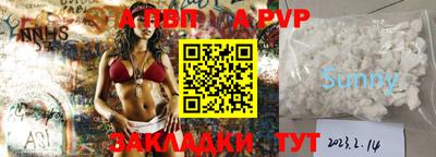 COCAINE Волжск