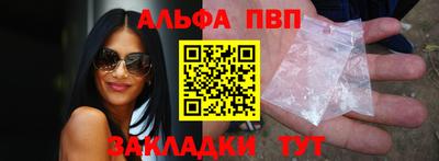 COCAINE Волжск