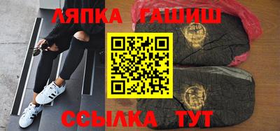 кристаллы Волжский