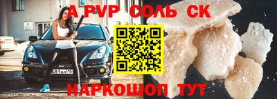 mdma Волгодонск
