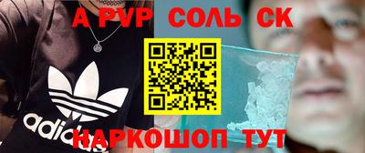 mdma Волгодонск