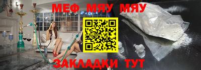 кристаллы Волжский