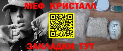 COCAINE Волжск