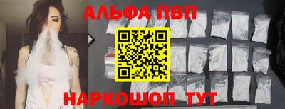 COCAINE Волжск