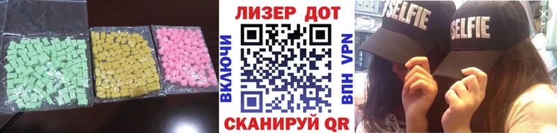 цены   Керчь  ЛСД экстази кислота 