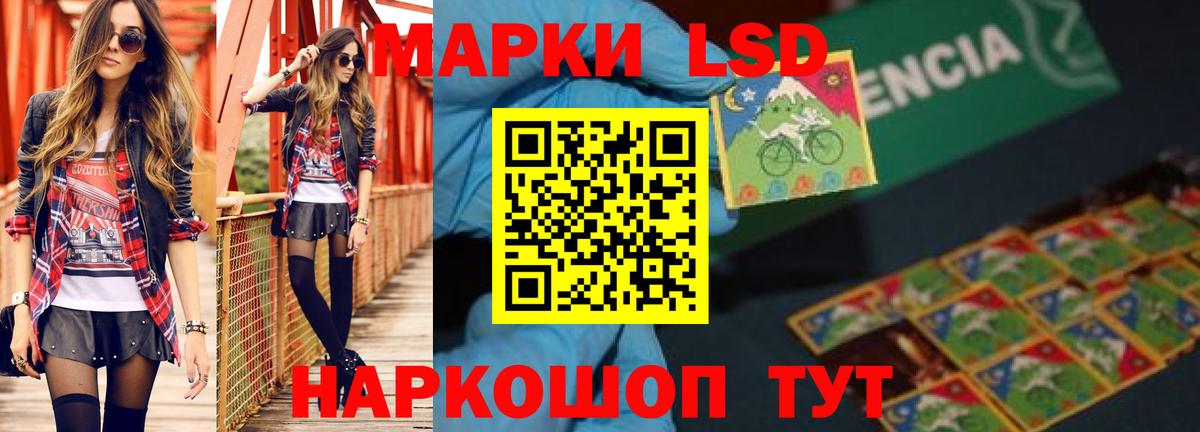 ЛСД экстази  Вход с VPN  LSD-25 экстази кислота  Керчь  LSD-25 экстази кислота 