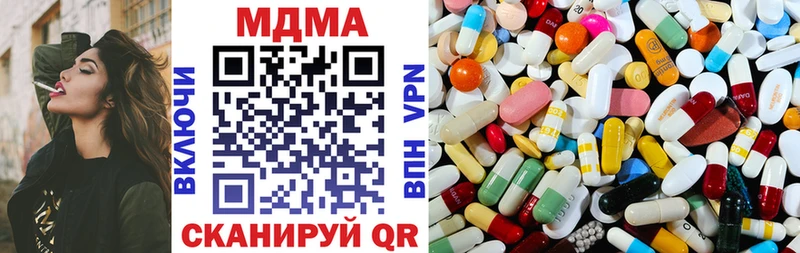 наркошоп Керчь МДМА crystal