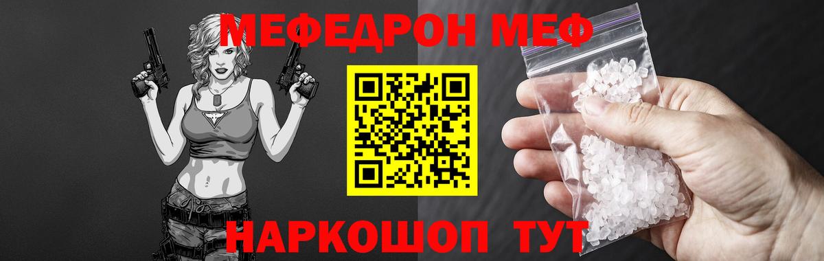 Керчь  Меф  Вход с VPN  кракен вход  МЕФ mephedrone  Мефедрон кристаллы  Мефедрон 