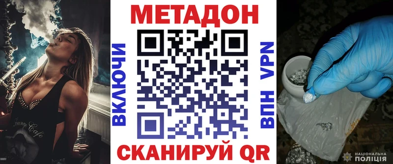 закладки  Керчь  Метадон кристалл 