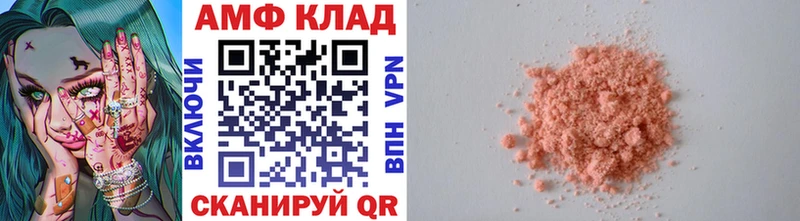 Метамфетамин кристалл  KRAKEN зеркало  Керчь  купить закладку 