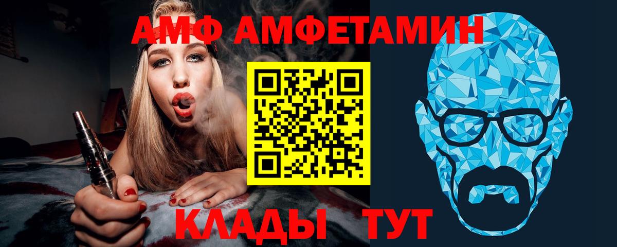 Метамфетамин Methamphetamine Керчь