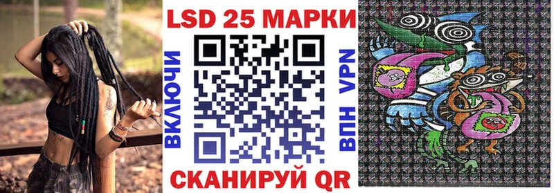 Марки 25I-NBOMe 1,8мг  магазин продажи наркотиков  Керчь 