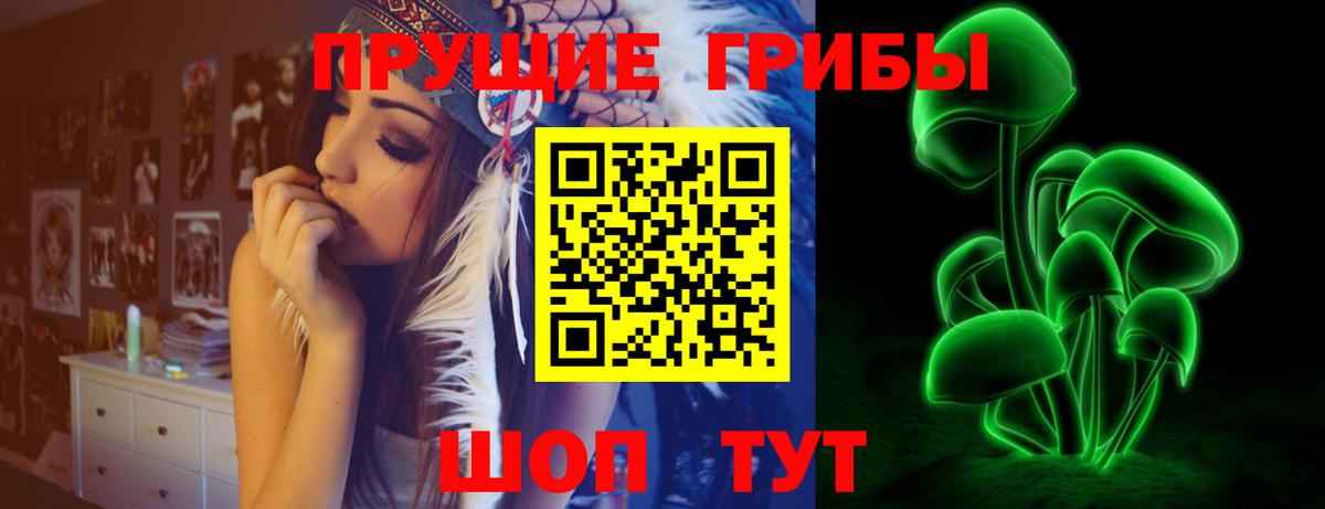 Керчь  Галлюциногенные грибы ЛСД  Вход с VPN 