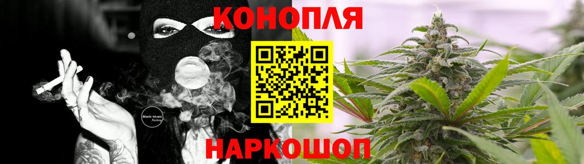 МАРИХУАНА ГИДРОПОН  Бошки марихуана гибрид  Вход с VPN  Бошки Шишки AK-47  Керчь 